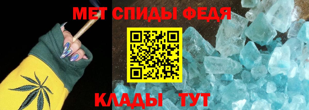 Гусиноозёрск  АМФ 98%  hydra онион  Вход с VPN  АМФ 