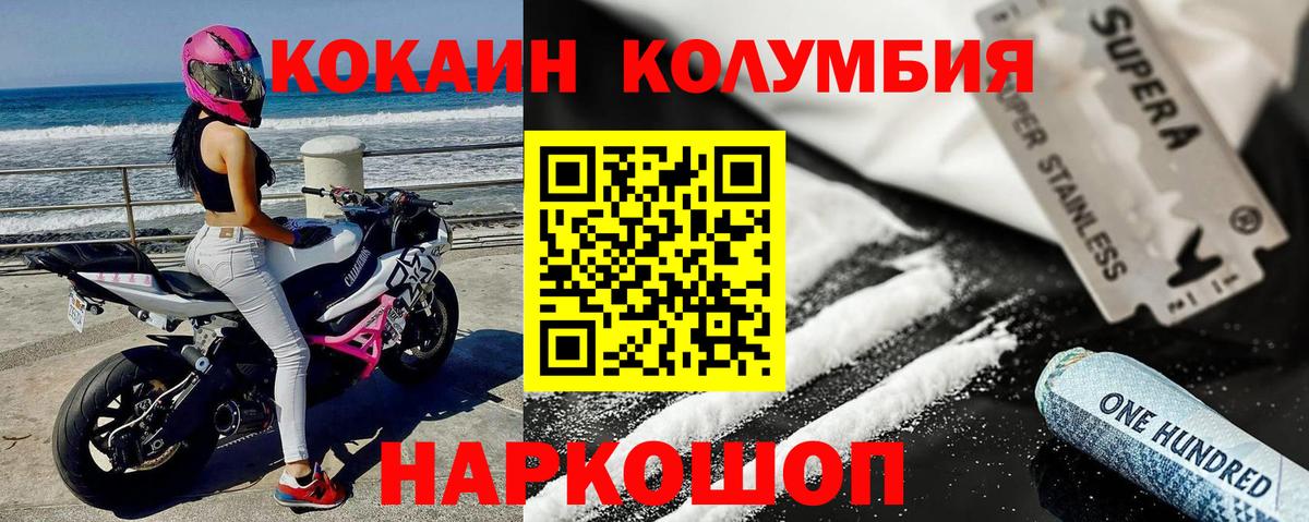 ГАШИШ  Вход с VPN  КОКАИН  МЕФ кристаллы  Метамфетамин  Гусиноозёрск  Бошки Шишки  КЕТАМИН 