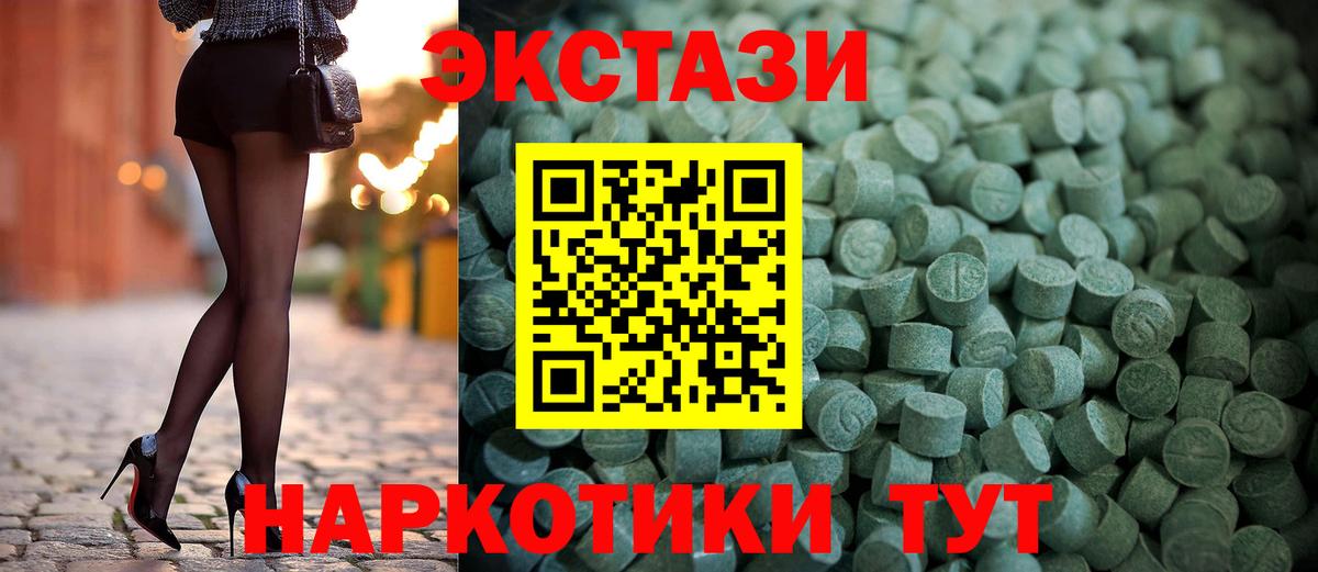 Экстази  Вход с VPN  сайты даркнета Telegram  Гусиноозёрск  Ecstasy диски  Экстази Philipp Plein 