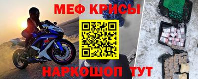 мефедрон VHQ Коммунар