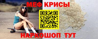 мефедрон VHQ Коммунар