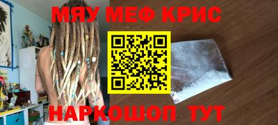 мефедрон VHQ Коммунар