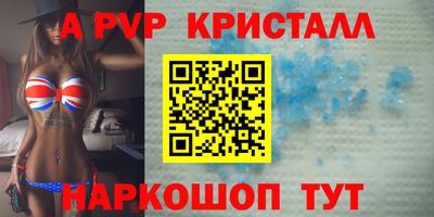 прущие грибы Конаково