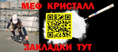 мефедрон VHQ Коммунар