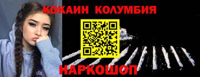 дурь Комсомольск-на-Амуре