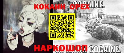 дурь Комсомольск-на-Амуре