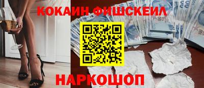 прущие грибы Конаково