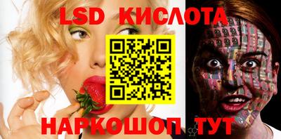 дурь Комсомольск-на-Амуре