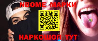 прущие грибы Конаково