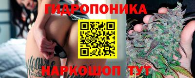 дурь Комсомольск-на-Амуре