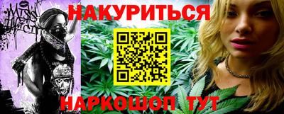 прущие грибы Конаково