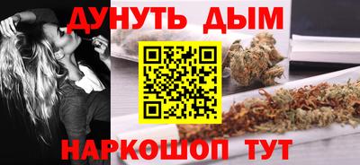 дурь Комсомольск-на-Амуре