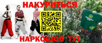 прущие грибы Конаково