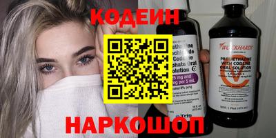 мефедрон VHQ Коммунар