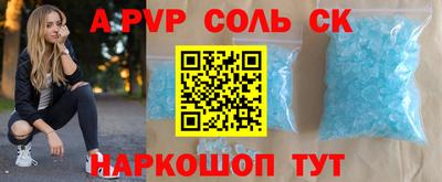 мефедрон VHQ Коммунар