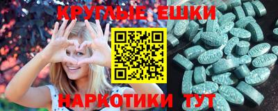 мефедрон VHQ Коммунар