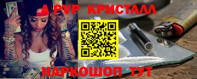 мефедрон VHQ Коммунар