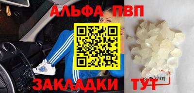 дурь Комсомольск-на-Амуре