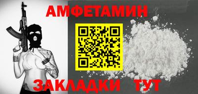 прущие грибы Конаково