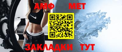 прущие грибы Конаково