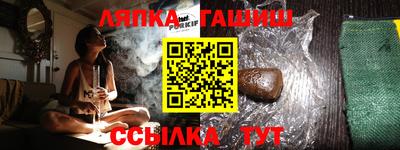 прущие грибы Конаково