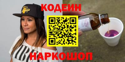 дурь Комсомольск-на-Амуре