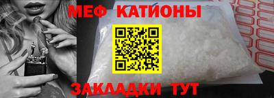 прущие грибы Конаково