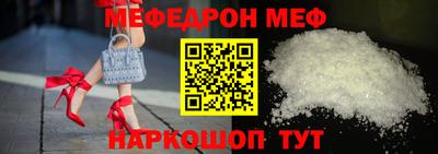 мефедрон VHQ Коммунар