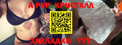 дурь Комсомольск-на-Амуре