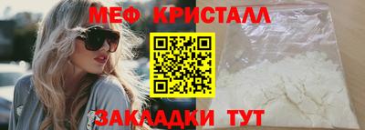 прущие грибы Конаково