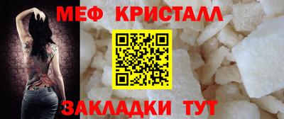 мефедрон VHQ Коммунар