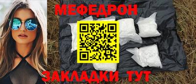 мефедрон VHQ Коммунар