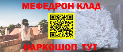 прущие грибы Конаково