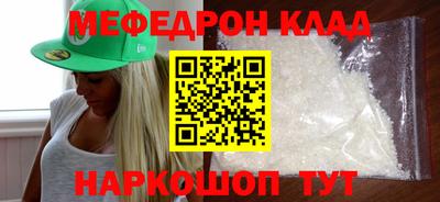 мефедрон VHQ Коммунар