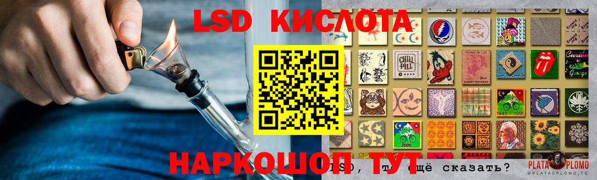 Гусиноозёрск  kraken сайт  Вход с VPN  LSD-25 экстази ecstasy 