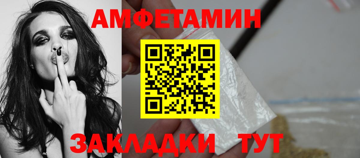 Метамфетамин витя  Вход с VPN  Метамфетамин витя  Гусиноозёрск 